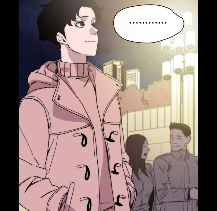 覆水东流什么意思漫画,第41章：走向你3图