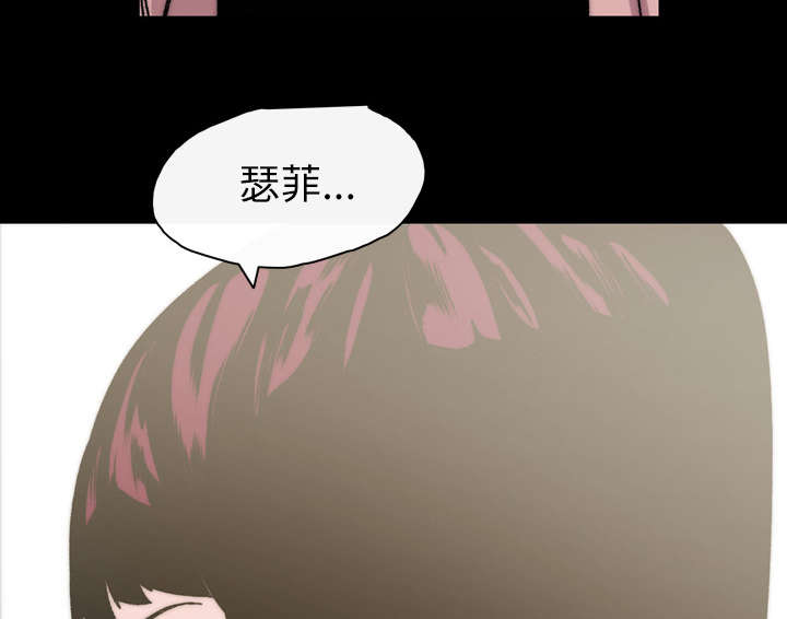 覆水满杯漫画全集免费下拉式漫画,第42章：演出4图