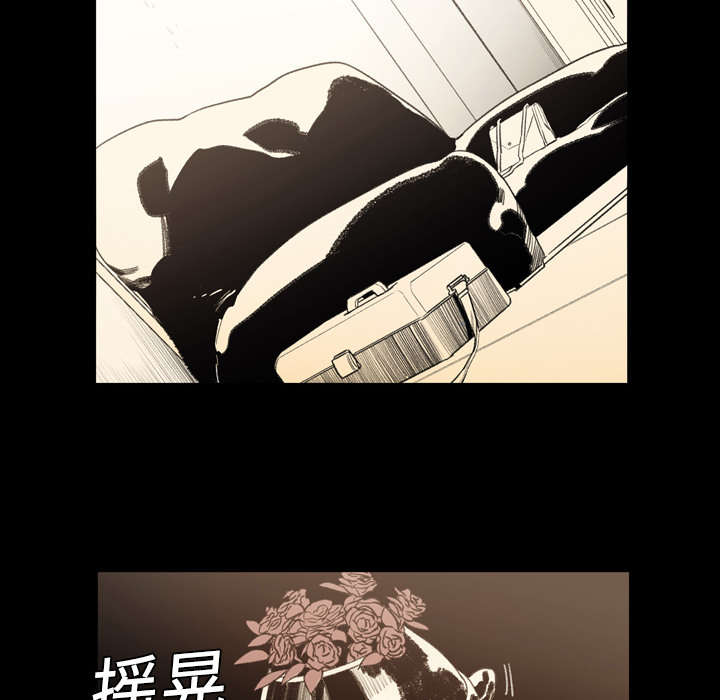 腹水中检测有异型细胞漫画,第1章：不谈恋爱3图