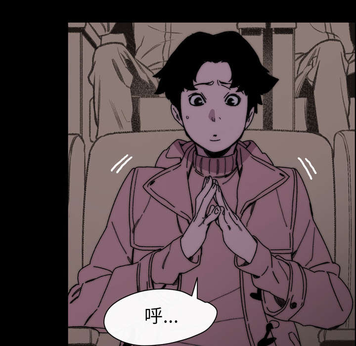 覆水难收覆漫画,第41章：走向你4图