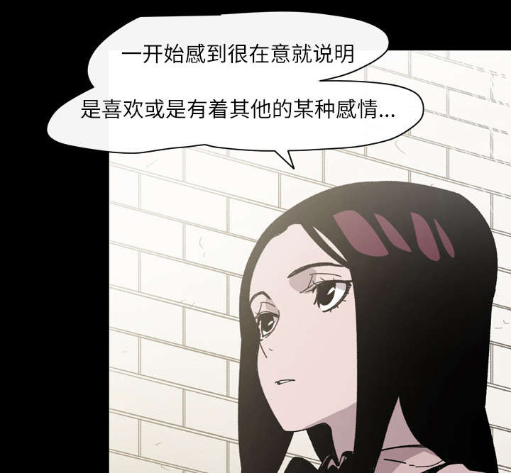 覆水重收漫画,第30章：如果1图