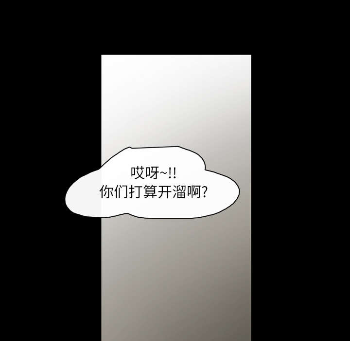 腹水中医治疗漫画,第31章：讨厌4图