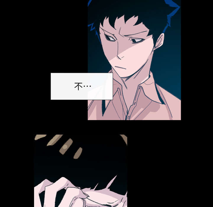 覆水重收教学视频漫画,第6章：学姐1图