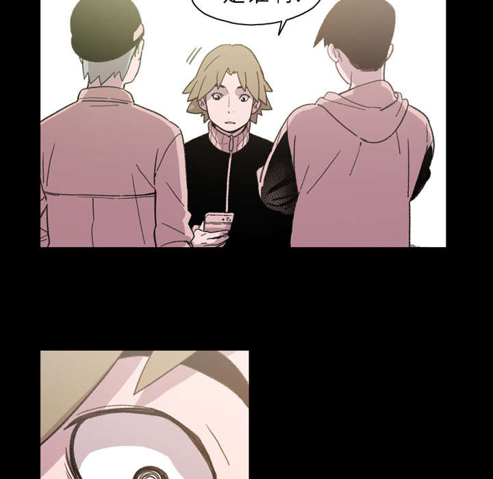 覆水难收漫画漫画,第20章：惊喜1图