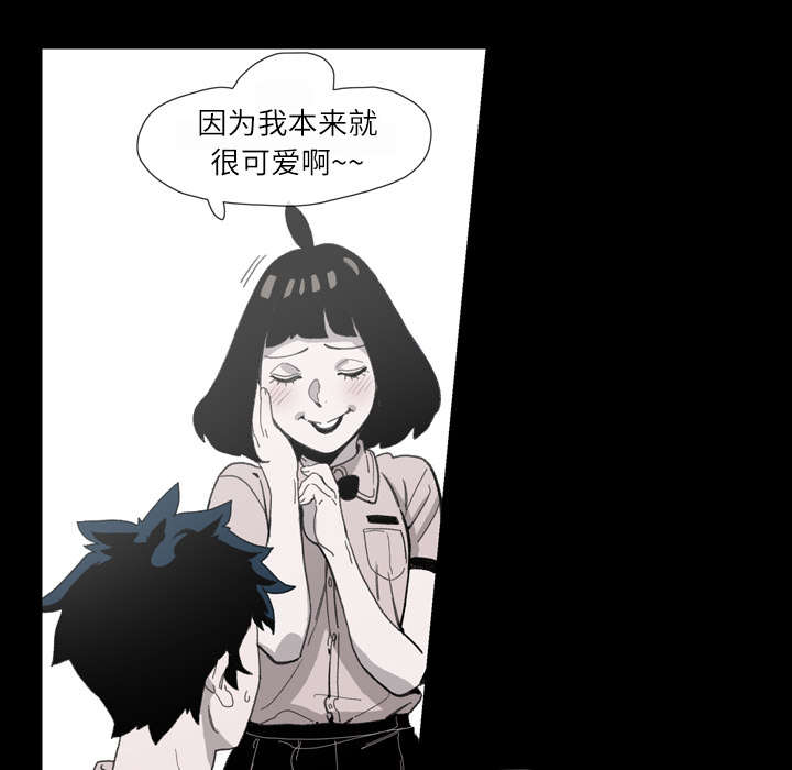 覆水难收漫画漫画,第5章：保留5图