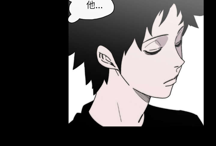 覆水难收漫画漫画,第38章：对不起5图