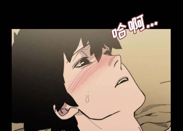 覆水东流什么意思漫画,第44章：大结局3图