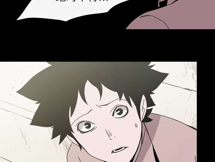 覆水重收漫画,第34章：不准3图