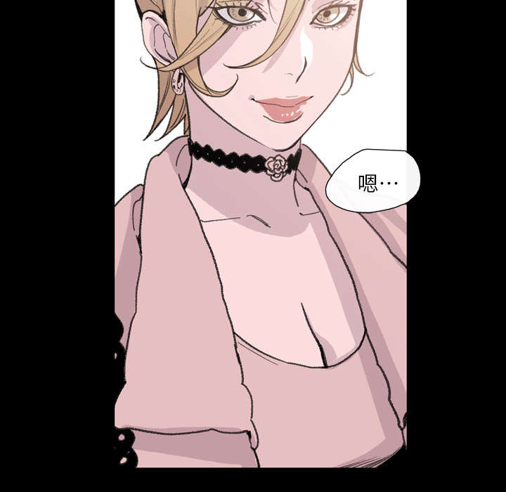 腹水中医漫画,第6章：学姐2图