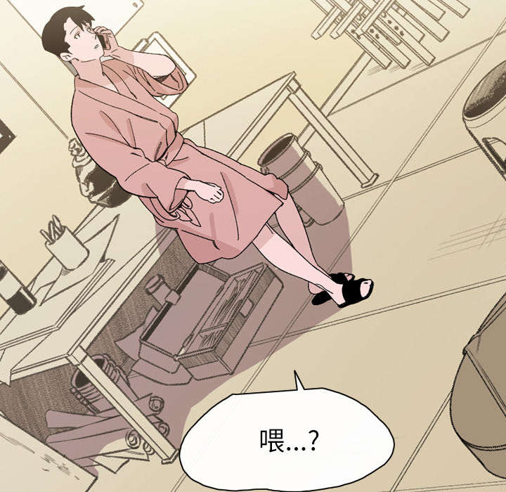 覆水难收漫画漫画,第25章：揭穿2图