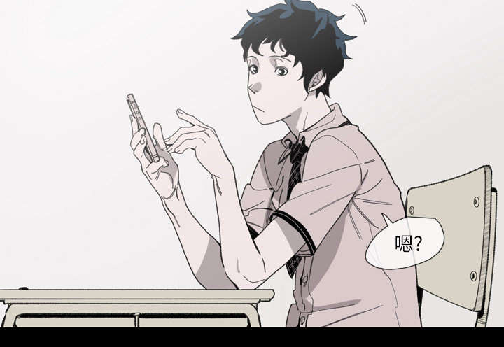 覆水重收漫画,第3章：联系3图