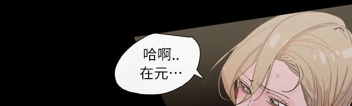 覆水难收下一句是什么漫画,第8章：曾经的关系2图