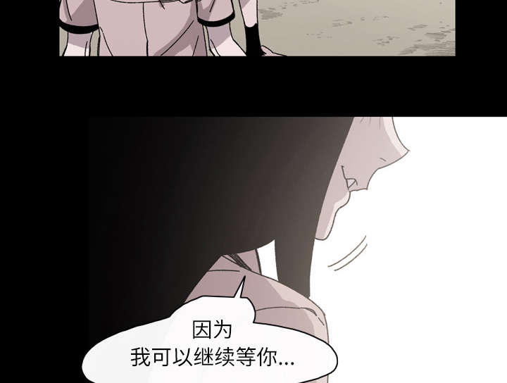 腹水中检测有异型细胞漫画,第32章：听到1图