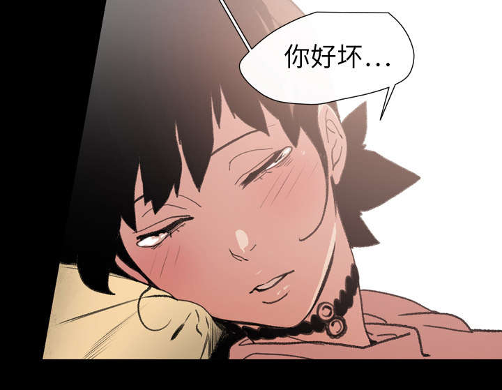 腹水中的多形核白细胞漫画,第16章：喝醉2图