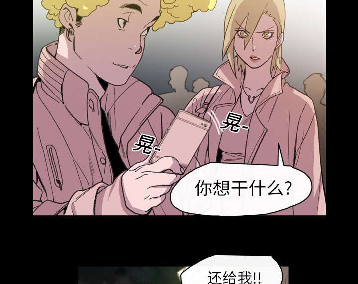 覆水满杯漫画全集免费下拉式漫画,第19章：救美5图