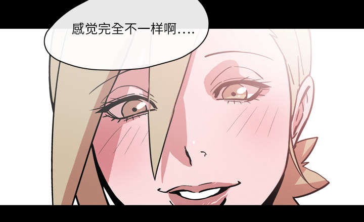 覆水再收漫画,第21章：约会4图