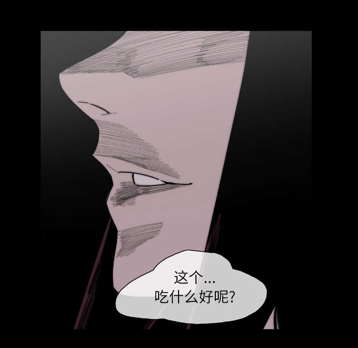 覆水再收漫画,第39章：为你加油2图