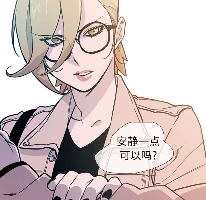 覆水重收岂满杯漫画,第14章：争吵5图