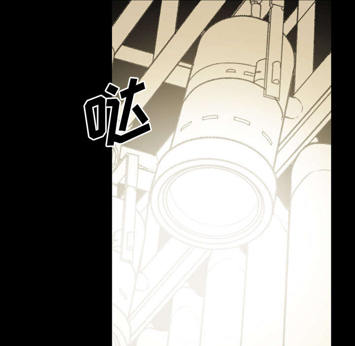 覆水难收覆漫画,第41章：走向你4图