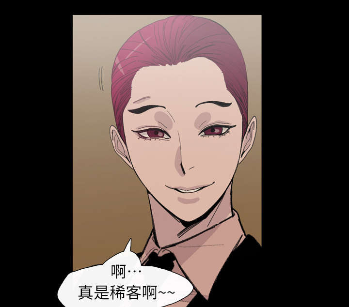 覆水难收覆漫画,第8章：曾经的关系1图