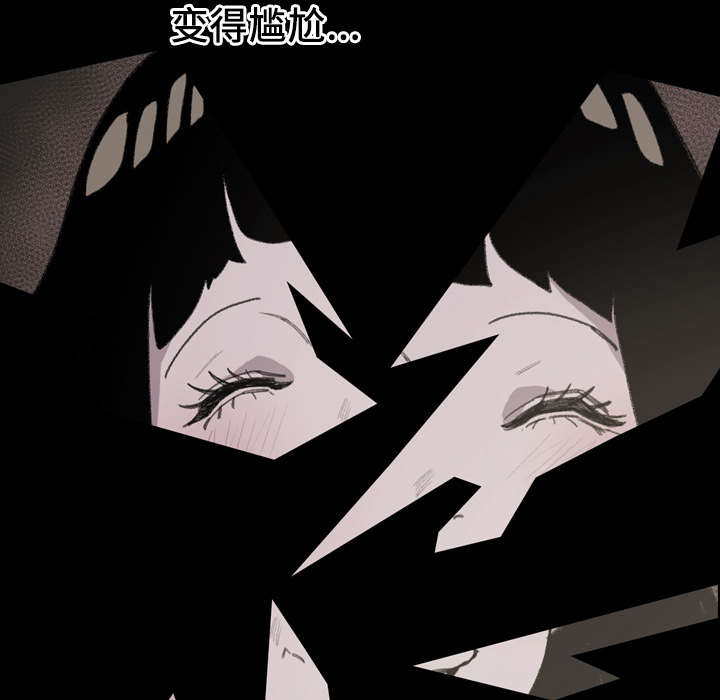 腹水中检测有异型细胞漫画,第30章：如果2图