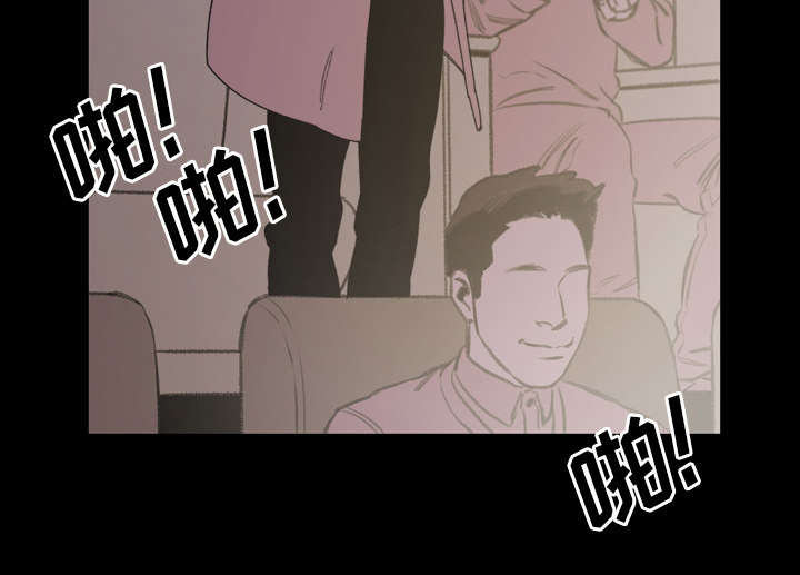 覆水东流什么意思漫画,第42章：演出4图