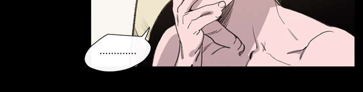 腹水中检测有异型细胞漫画,第1章：不谈恋爱5图