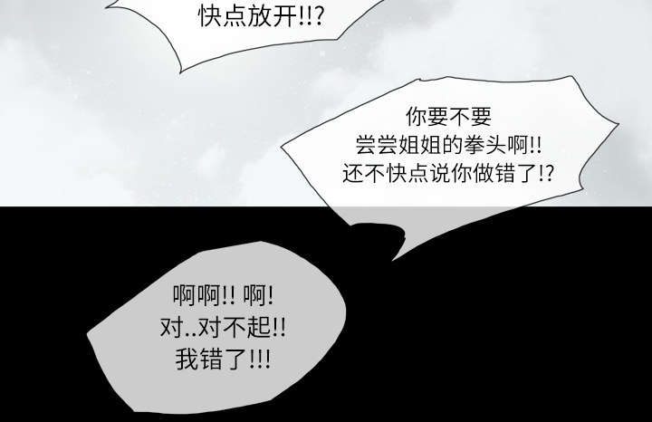 腹水中检测有异型细胞漫画,第3章：联系5图