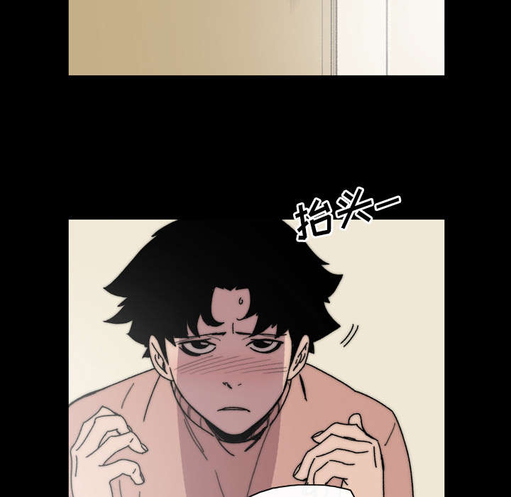 腹水中检测有异型细胞漫画,第43章：我爱你3图