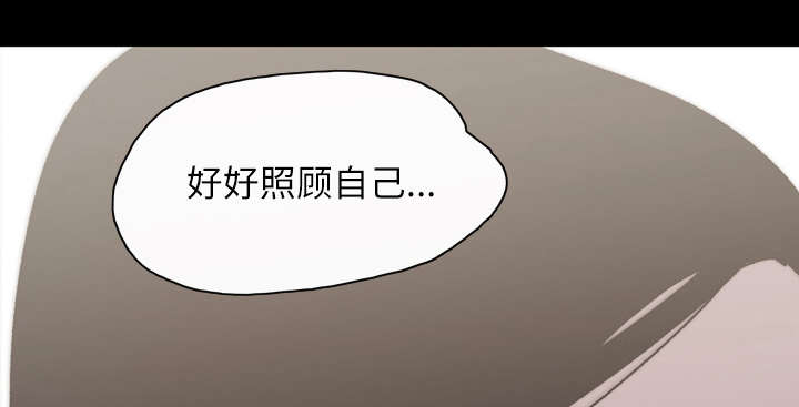 覆水难收全集免费观看漫画,第40章：分手4图