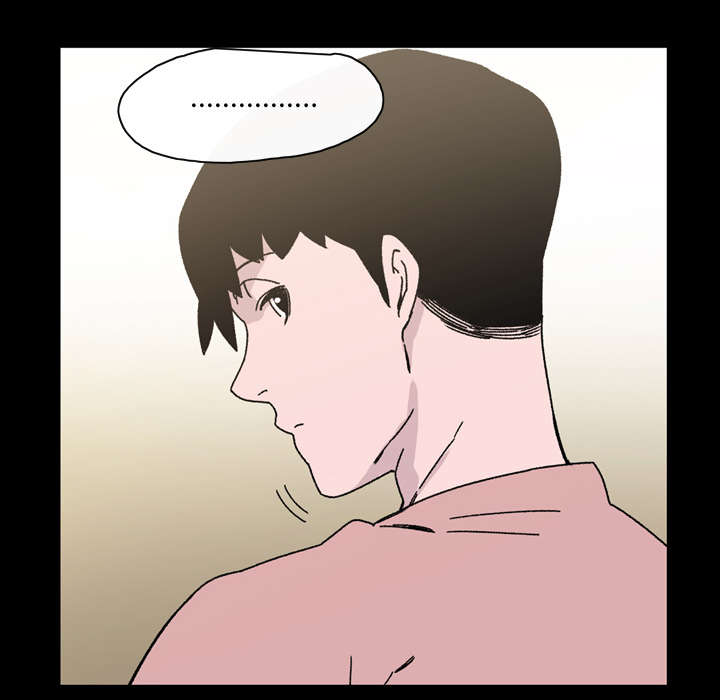 覆水东流漫画,第25章：揭穿1图