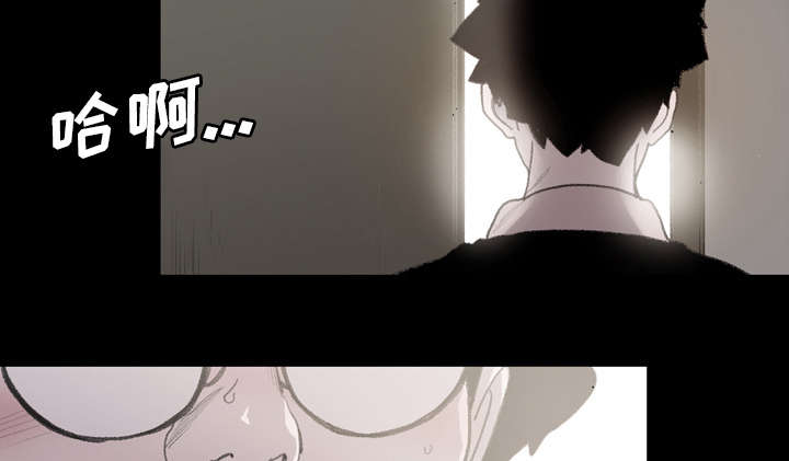 腹水中检测有异型细胞漫画,第40章：分手2图