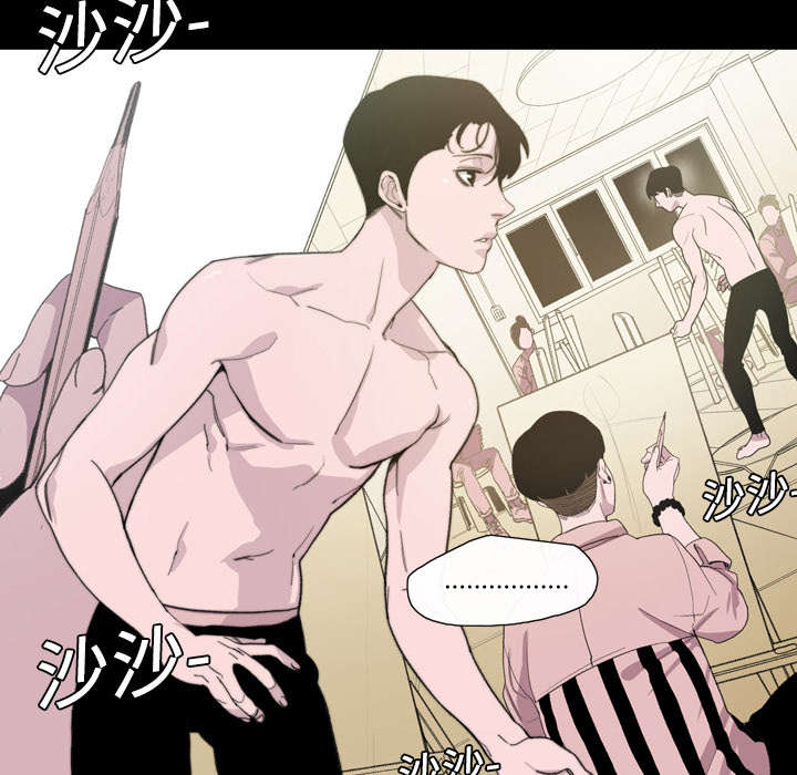 覆水重收漫画,第13章：羡慕2图