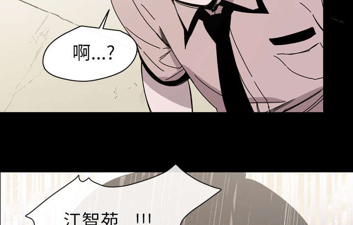 覆水重收漫画,第34章：不准4图