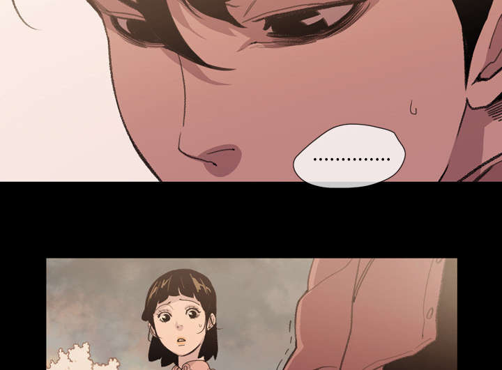 覆水难收漫画漫画,第12章：噩耗5图