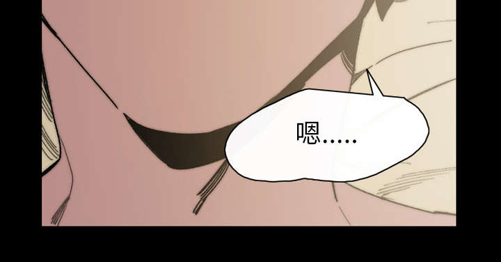 覆水难收漫画漫画,第44章：大结局1图