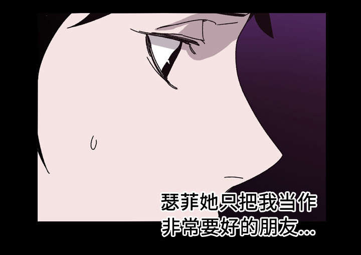 腹水中检测有异型细胞漫画,第30章：如果4图