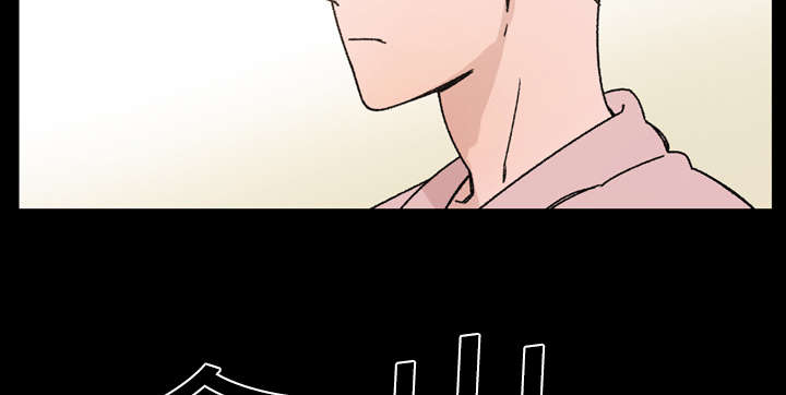 腹水中检测有异型细胞漫画,第25章：揭穿4图