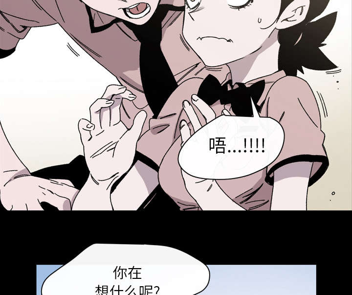 覆水难收漫画漫画,第34章：不准4图