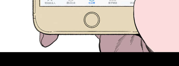 覆水重收漫画,第2章：再相遇2图