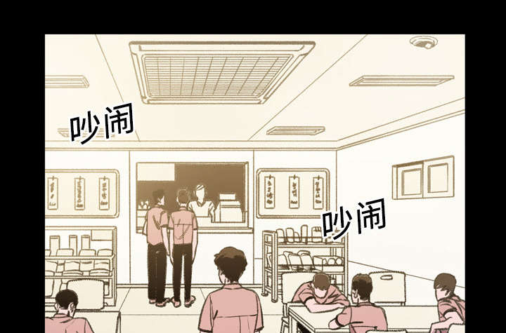 覆水难收漫画漫画,第31章：讨厌3图