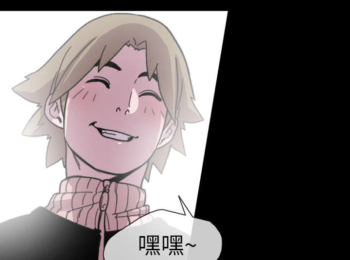 覆水东流什么意思漫画,第20章：惊喜2图