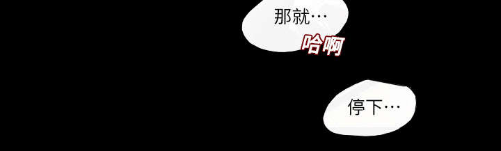 覆水难收全集免费观看漫画,第8章：曾经的关系2图