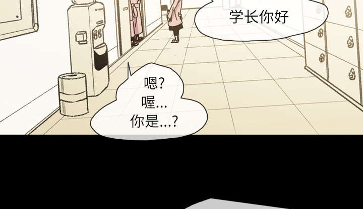 覆水难收漫画漫画,第24章：进展1图