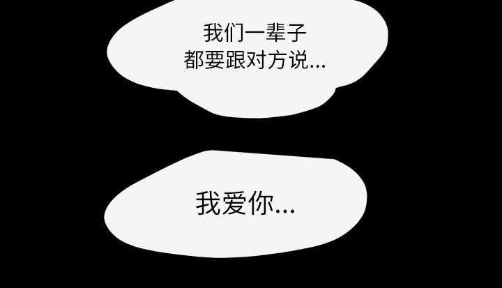 覆水难收漫画漫画,第44章：大结局1图