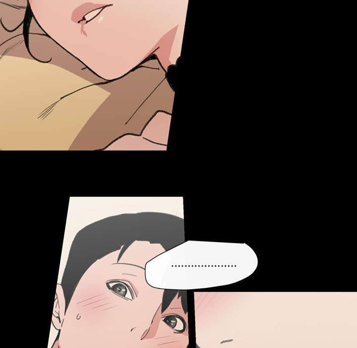 覆水难收覆漫画,第16章：喝醉4图