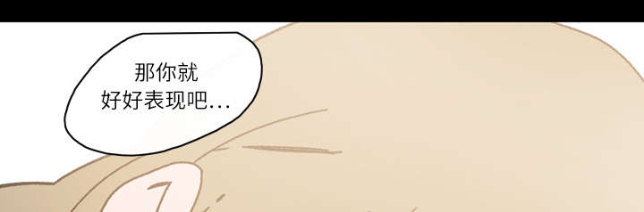 腹水中检测有异型细胞漫画,第23章：在一起4图