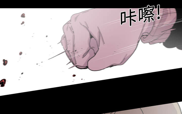 覆水东流什么意思漫画,第19章：救美1图