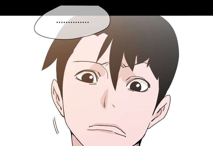 覆水重收岂满杯漫画,第25章：揭穿4图