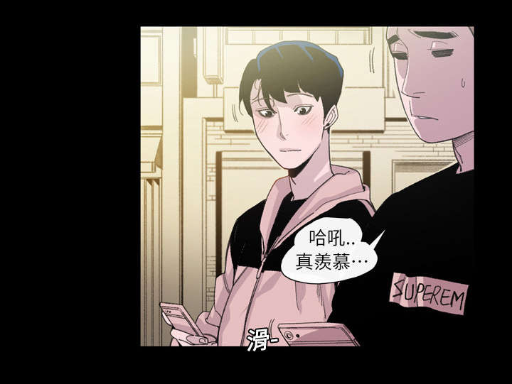 腹水中检测有异型细胞漫画,第10章：喜欢的人4图